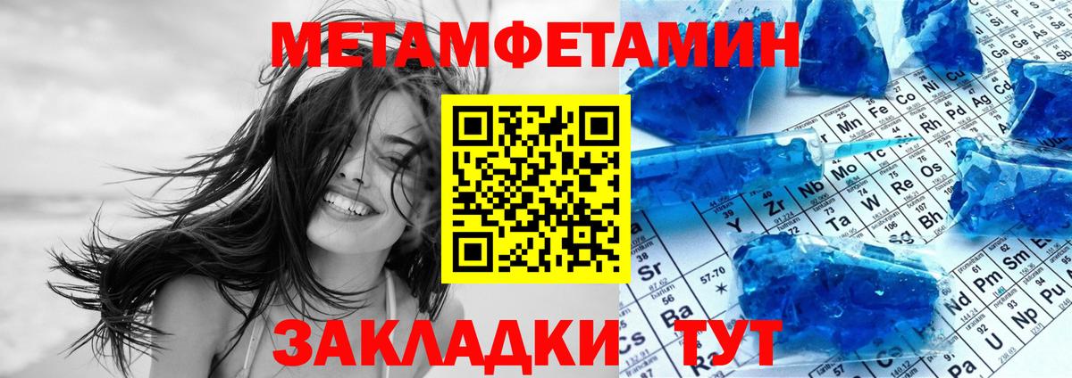 Амфетамин 98% Саяногорск