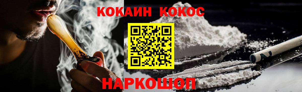 Кокаин Колумбийский  Вход с VPN  КОКАИН Columbia  Саяногорск 