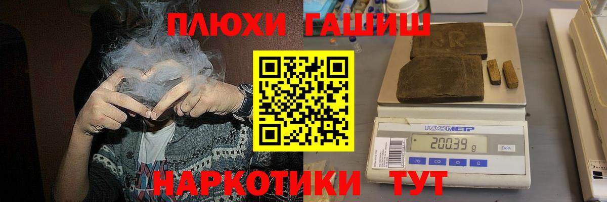ГАШ Premium  хочу   Вход с VPN  Саяногорск  ГАШИШ Ice-O-Lator 