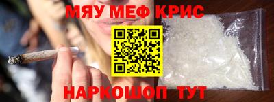 метамфетамин Рыбинск