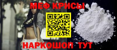 мефедрон VHQ Рязань