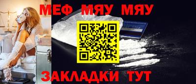метамфетамин Рыбинск
