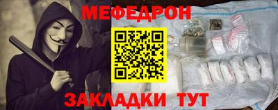 кокаин VHQ Рузаевка