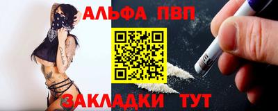метамфетамин Рыбинск