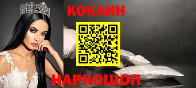 кокаин VHQ Рузаевка