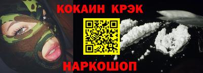 spice Северобайкальск