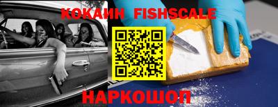 мефедрон VHQ Рязань