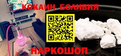 метамфетамин Рыбинск
