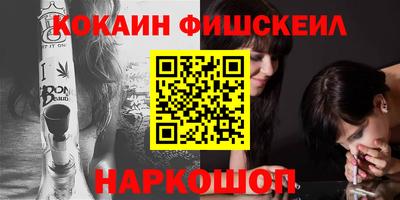 мефедрон VHQ Рязань