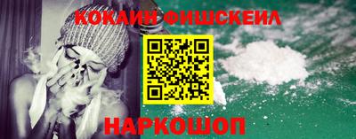 COCAINE Свободный