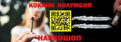 мефедрон VHQ Рязань