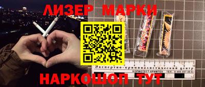 кокаин VHQ Рузаевка