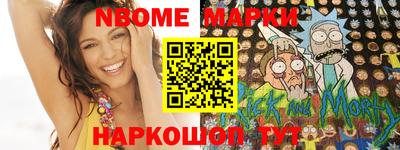 кокаин VHQ Рузаевка