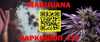 мефедрон VHQ Рязань