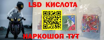 кокаин VHQ Рузаевка