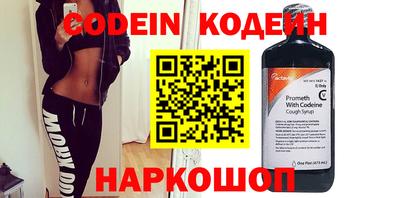 метамфетамин Рыбинск