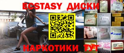 метамфетамин Рыбинск