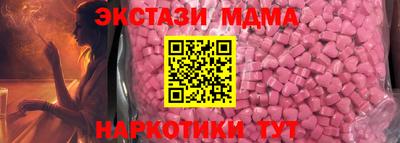 кокаин VHQ Рузаевка