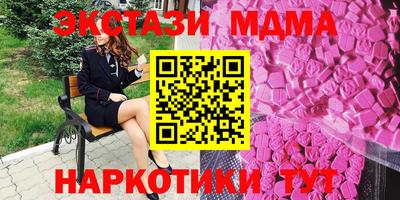 мефедрон VHQ Рязань