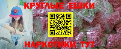 кокаин VHQ Рузаевка