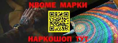 мефедрон VHQ Рязань