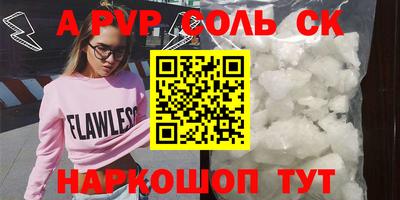 мефедрон VHQ Рязань