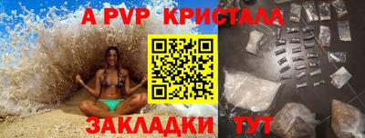 мяу мяу мука Севастополь