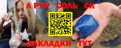 кокаин VHQ Рузаевка