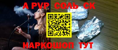 мефедрон VHQ Рязань