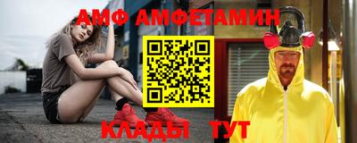 метамфетамин Рыбинск