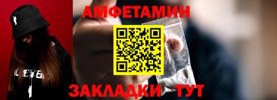 метамфетамин Рыбинск
