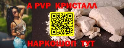 метамфетамин Рыбинск