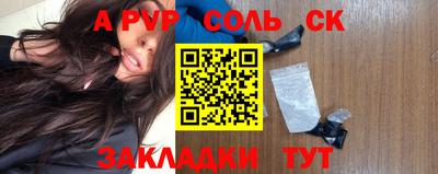 метамфетамин Рыбинск