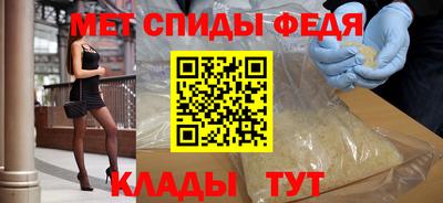 мефедрон VHQ Рязань
