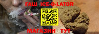 метамфетамин Рыбинск