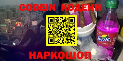 кокаин VHQ Рузаевка
