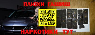 кокаин VHQ Рузаевка
