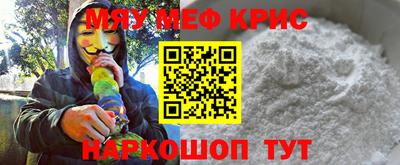 spice Северобайкальск