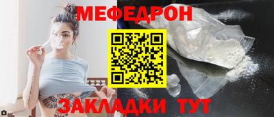 мяу мяу мука Севастополь
