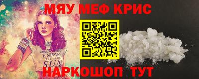 spice Северобайкальск