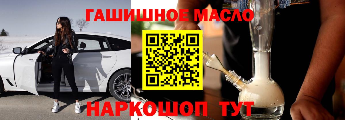 Саяногорск  ссылка на мегу tor  Дистиллят ТГК гашишное масло  Вход с VPN  Дистиллят ТГК жижа  как найти  
