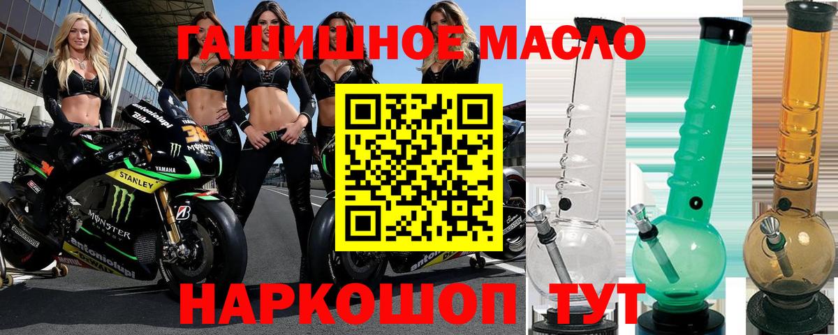 Дистиллят ТГК жижа Саяногорск