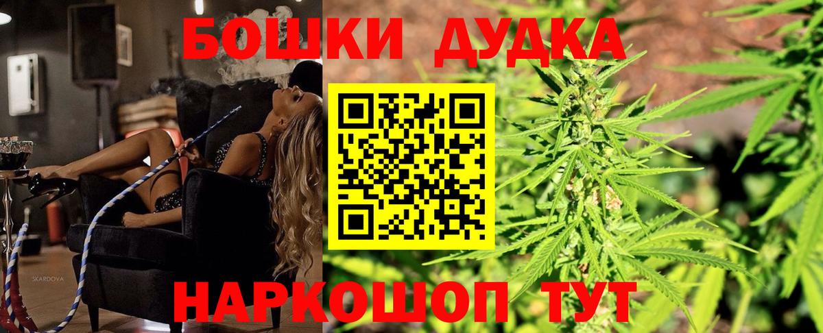 Каннабис VHQ Саяногорск