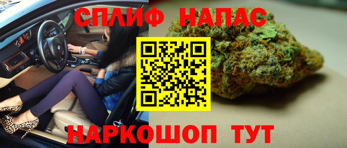 Шишки марихуана Ganja  Бошки марихуана Ganja  Конопля VHQ  Вход с VPN  Саяногорск 